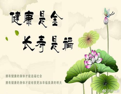 看你是否长寿