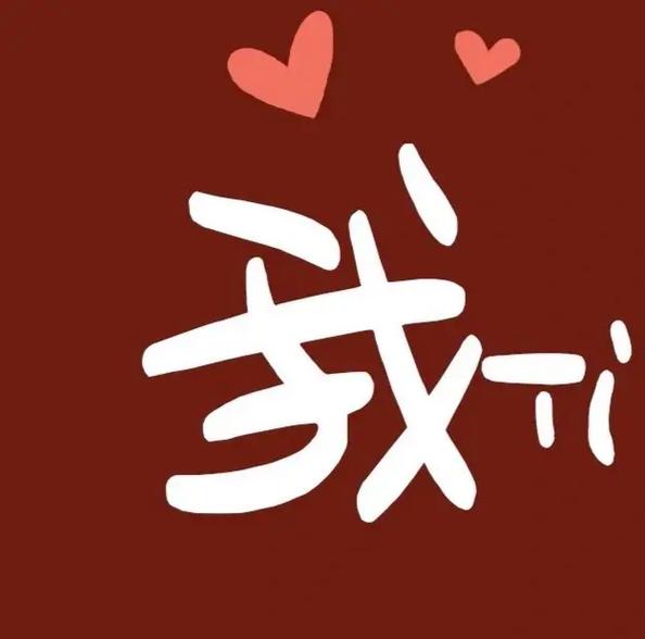 今年520适合结婚吗