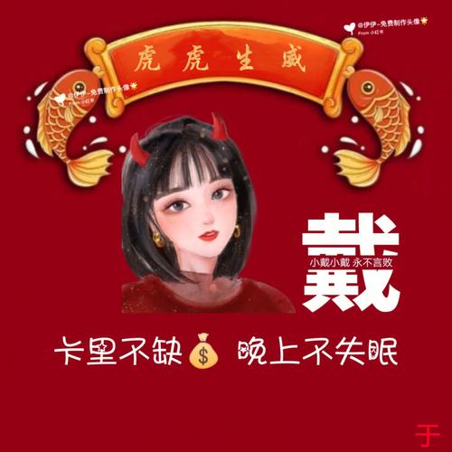 虎年薛姓女孩大气响亮的名字