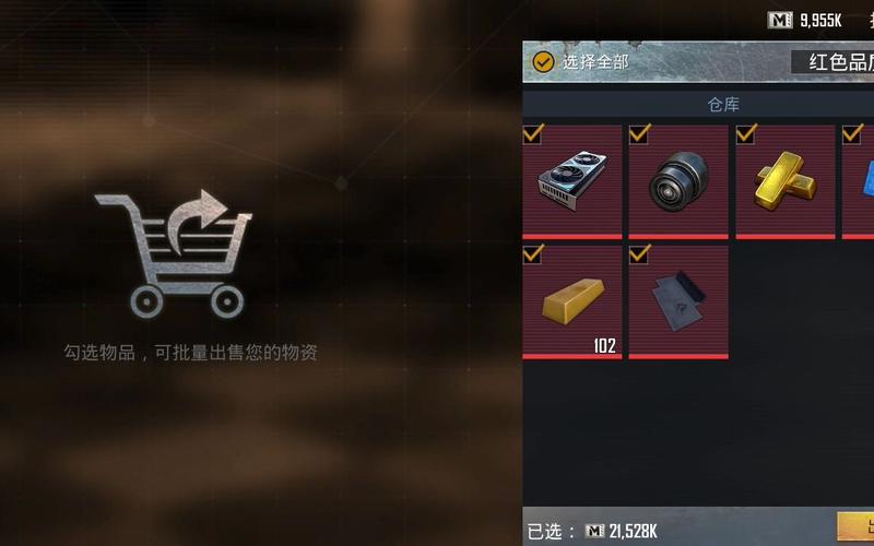 好听游戏名字男生系列_半城繁华半城伤