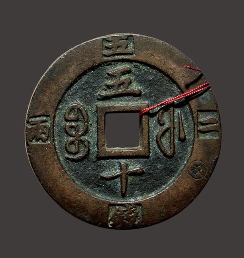 五两二钱男命详解一生,五两二钱男命特点