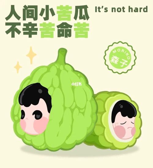 为什么91年的路旁土命人命苦