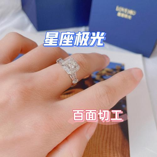 婚后给老婆买钻戒的星座男