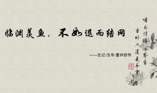 旷古什么潮流男孩名字