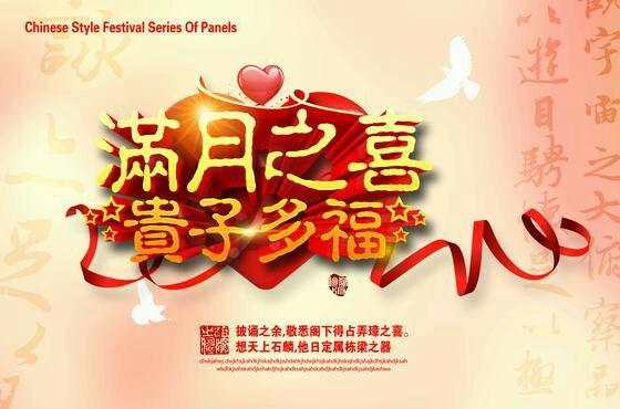 2022年必有添丁之喜的八字