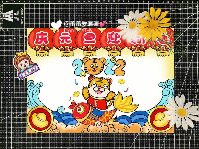 元旦和新年有什么区别