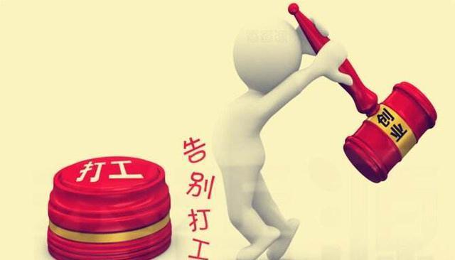 自己能闯出一番事业的生肖
