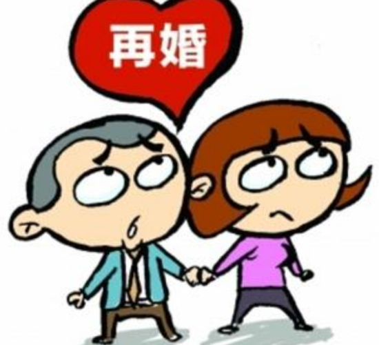 二婚结婚规矩 二婚出嫁禁忌