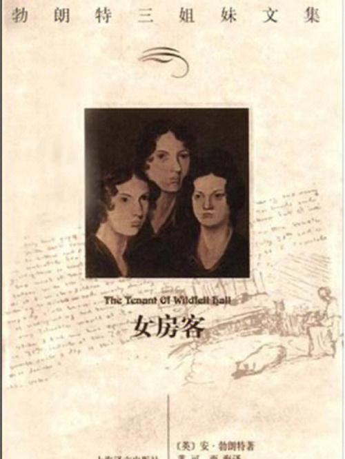 梦见房客周公解梦,梦见房客是什么意思?