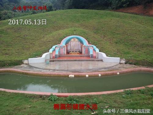 民间开生坟择日法、生基寿坟新坟入墓-阴宅风水
