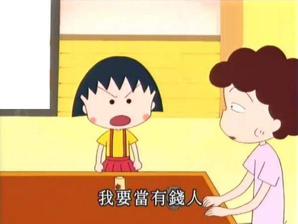 趣味测试:做小三你有这潜质吗?