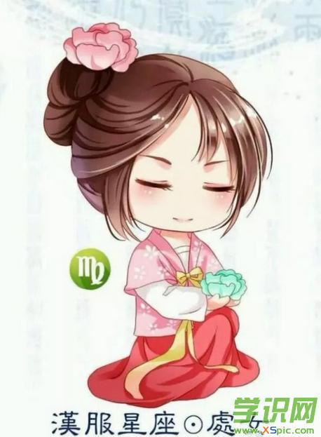 处女座代表人物