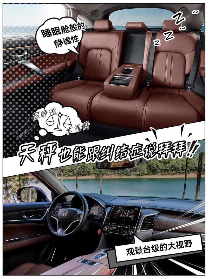 天秤座男生适合开什么车