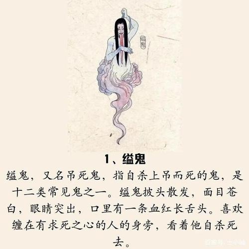 百鬼夜行名字好听的鬼
