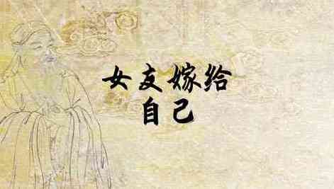 梦见自己做了别人的女朋友