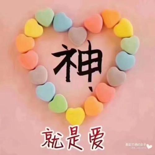 从不帮爱喊出来的生肖