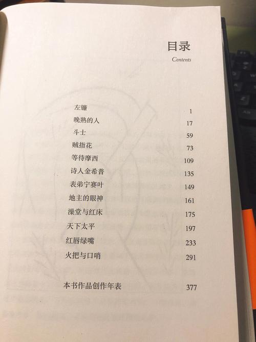 出生月份看谁的人生多动荡