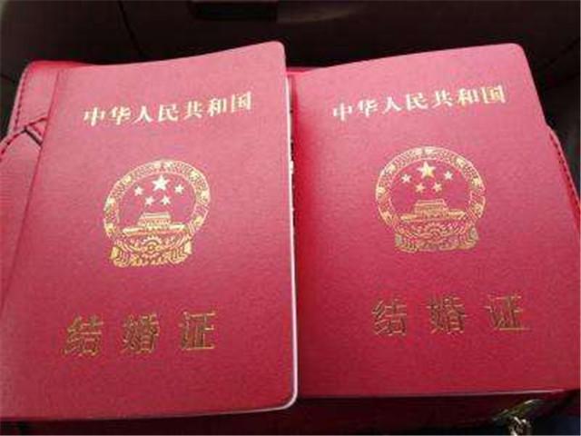 二婚结婚需要什么证件