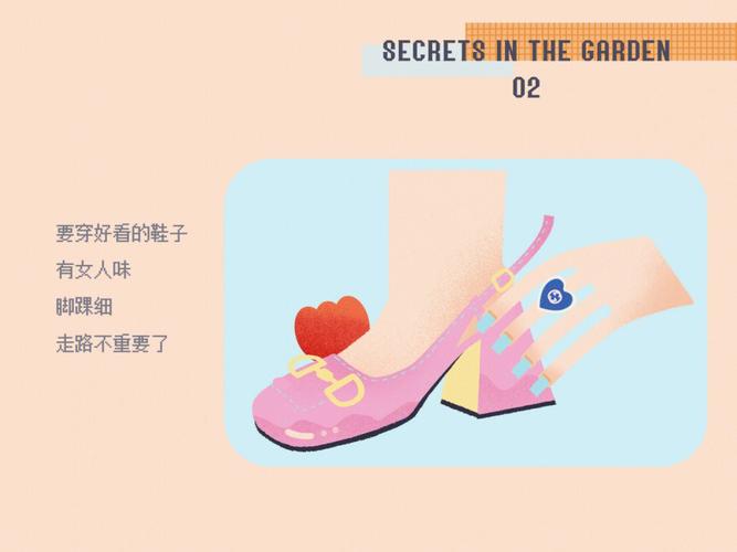 属蛇女约会为什么会迟到