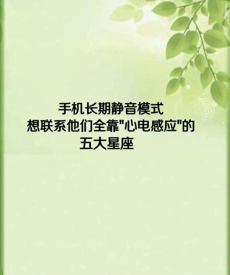 从不四处诉苦,把悲伤调成静音的星座