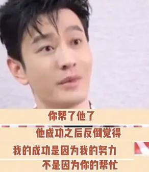 不懂反省 很难会进步的面相特征