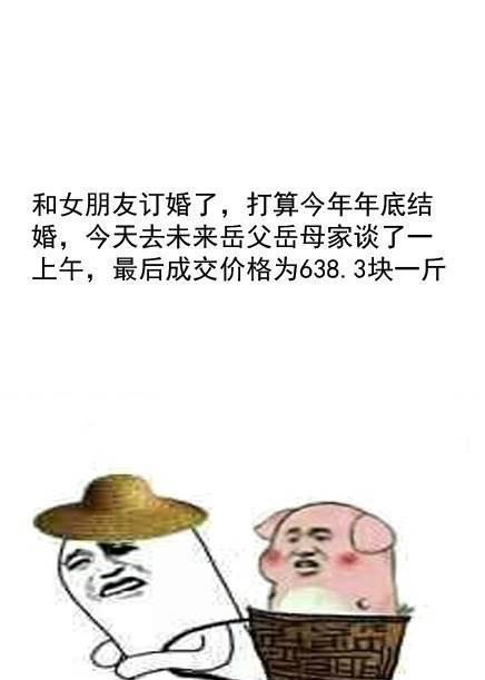 污一点才可爱,属牛男介意自己有一个污一点的女朋友吗