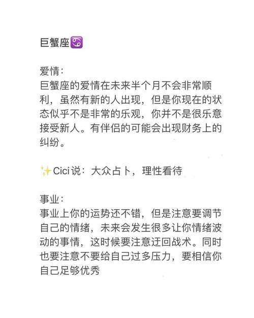 事业心强,结婚后也不会放弃事业的星座女