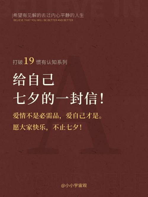 2020年七夕节出生的男孩命运好不好一生平顺吗?