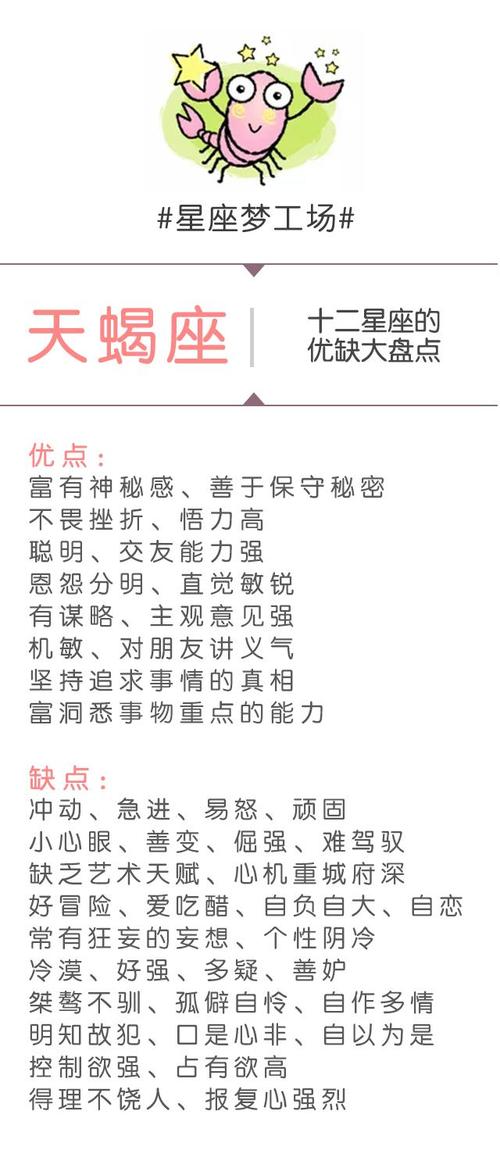 金牛座女最贱的缺点