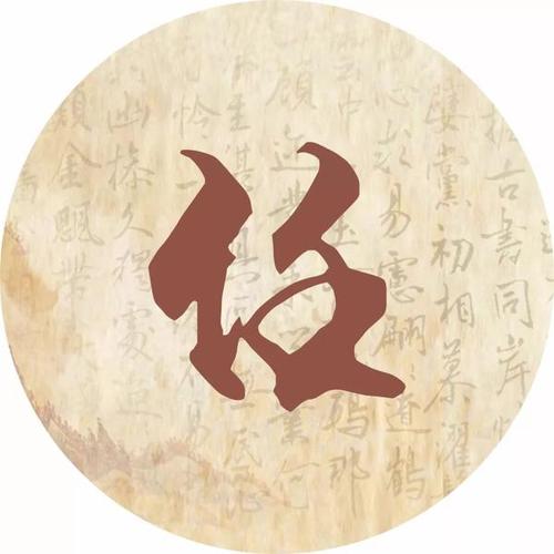 2021牛年任姓男孩好听的名字