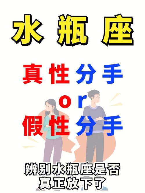 水瓶座把别人带绿帽子的表现