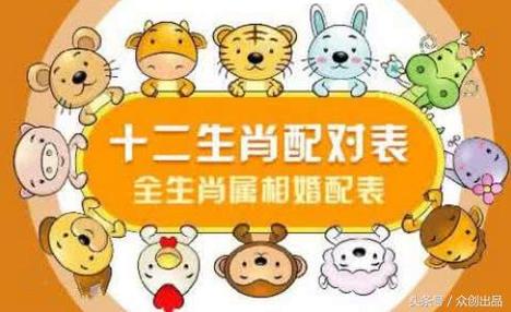 虎蛇婚配有好的夫妻吗