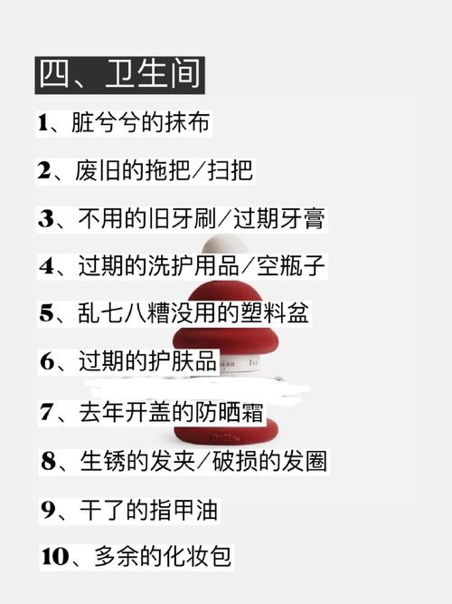 扔衣服转运 扔衣服转运时间