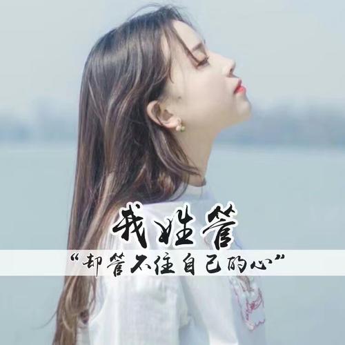 管姓好听到爆炸的名字有仙气的