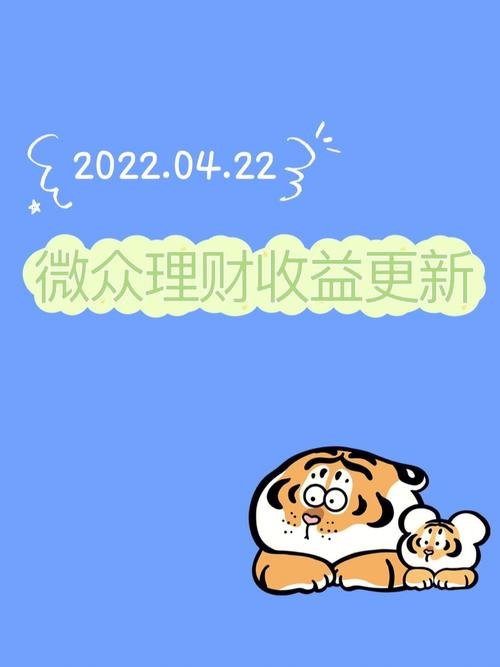 申猴:投资理财