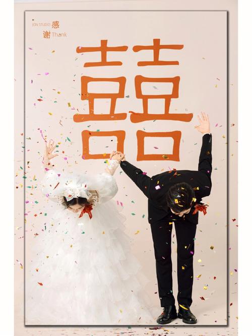 结婚3333的摆法 结婚囍怎么摆