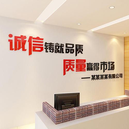 寓意诚信公司的名字
