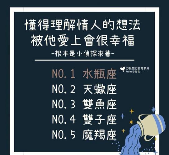 水瓶座男生偷看女生的表现