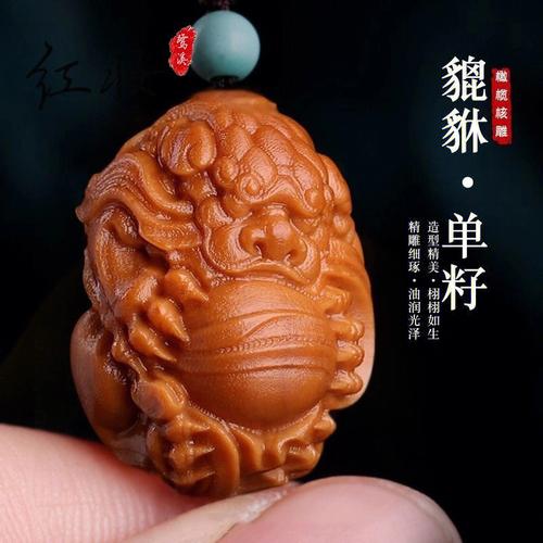1980年属猴人戴貔貅好不好招财