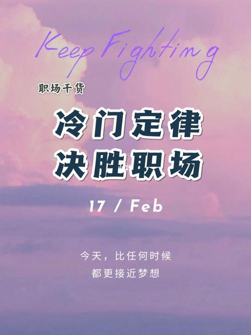 2014年你的职场决胜秘诀是什么