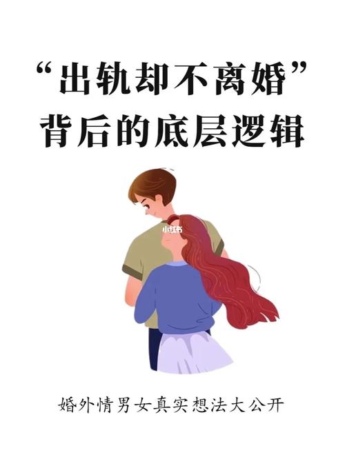 梦见恋人背叛,梦见爱人背叛