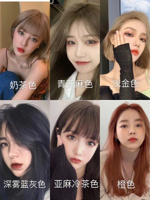 属虎染什么颜色头发1974年出生适合的颜色