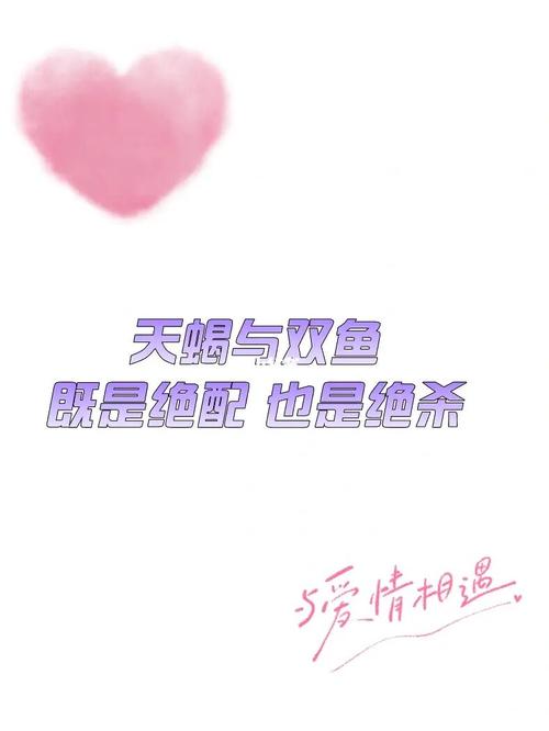 双鱼男嘴巴很贱为什么