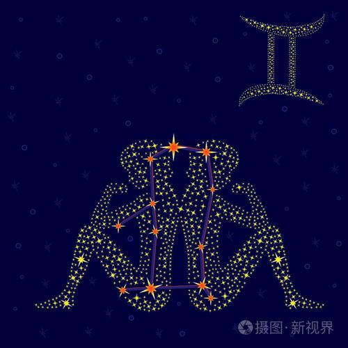 中天在双子座