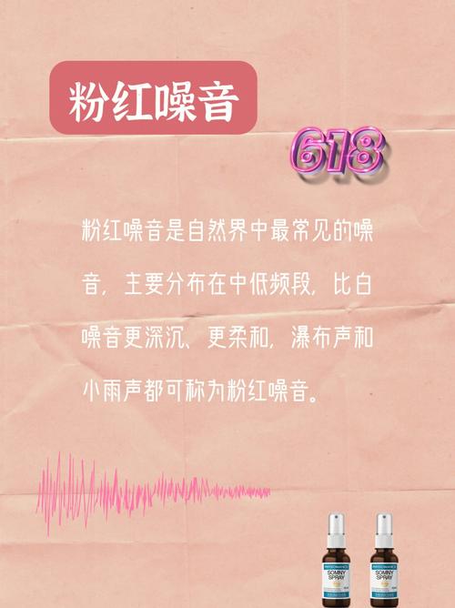 梦见奇怪的噪音预示什么