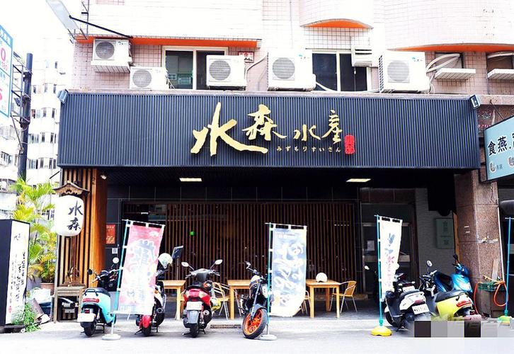 个性好听水产店名字大全