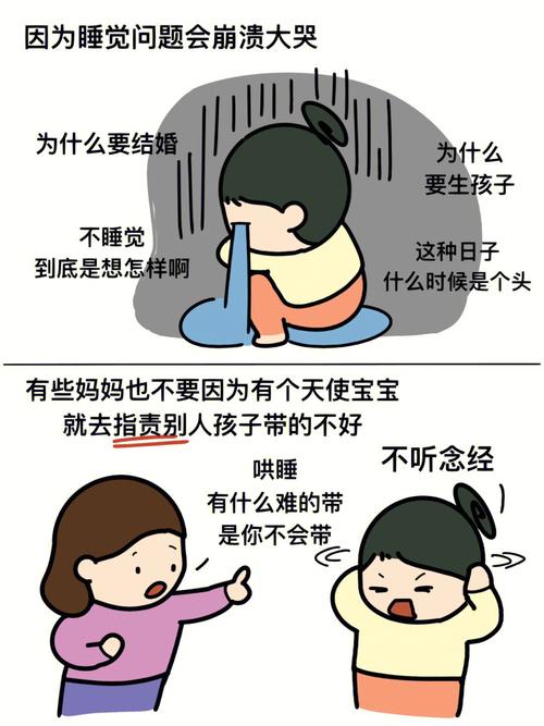 梦见哄孩子睡觉是什么意思是什么