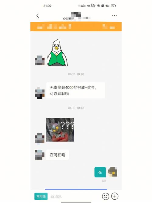 找工作只想要找离家近的星座