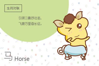 最讨厌抱怨的生肖都有谁