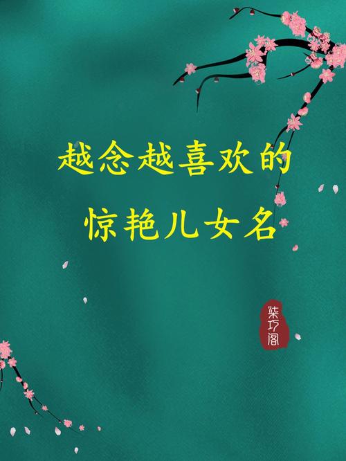 那些越是喜欢就越是故意疏远的生肖
